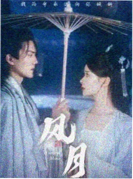 第七次日落短剧封面