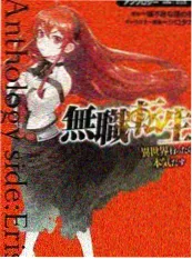 菜市场里的哲学家综艺海报